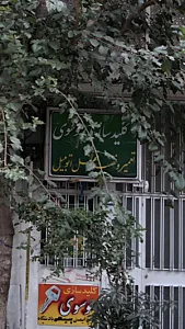 کلید سازی موسوی