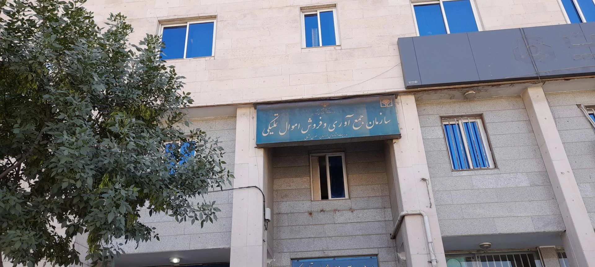 دفتر خدمات اقامت و اشتغال اتباع خارجی - تصویر 2