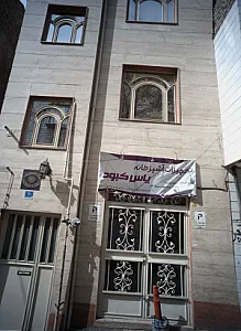 تجهیزات آشپزخانه یاس کبود