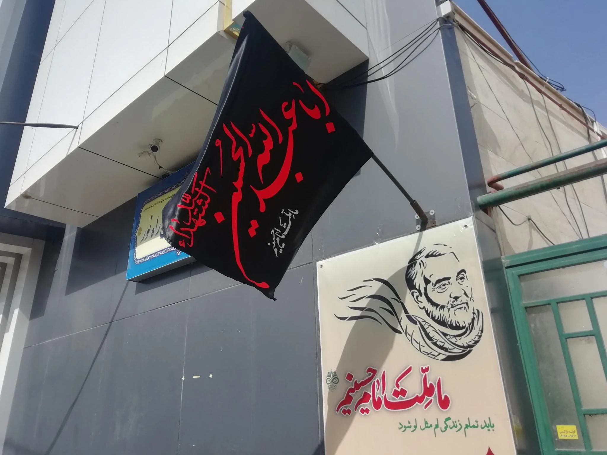 موسسه فرهنگی ورزشی راه نور - تصویر 3