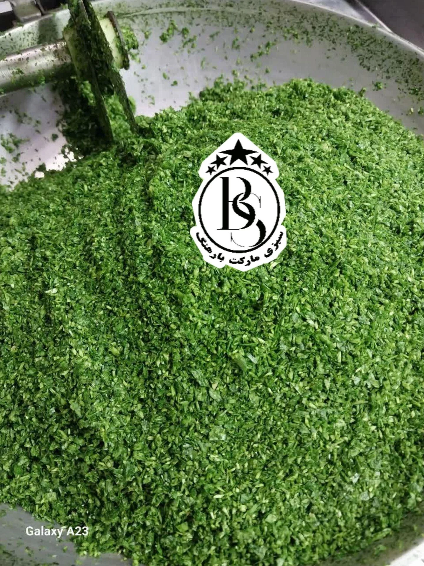 سبزی مارکت بارهنگ