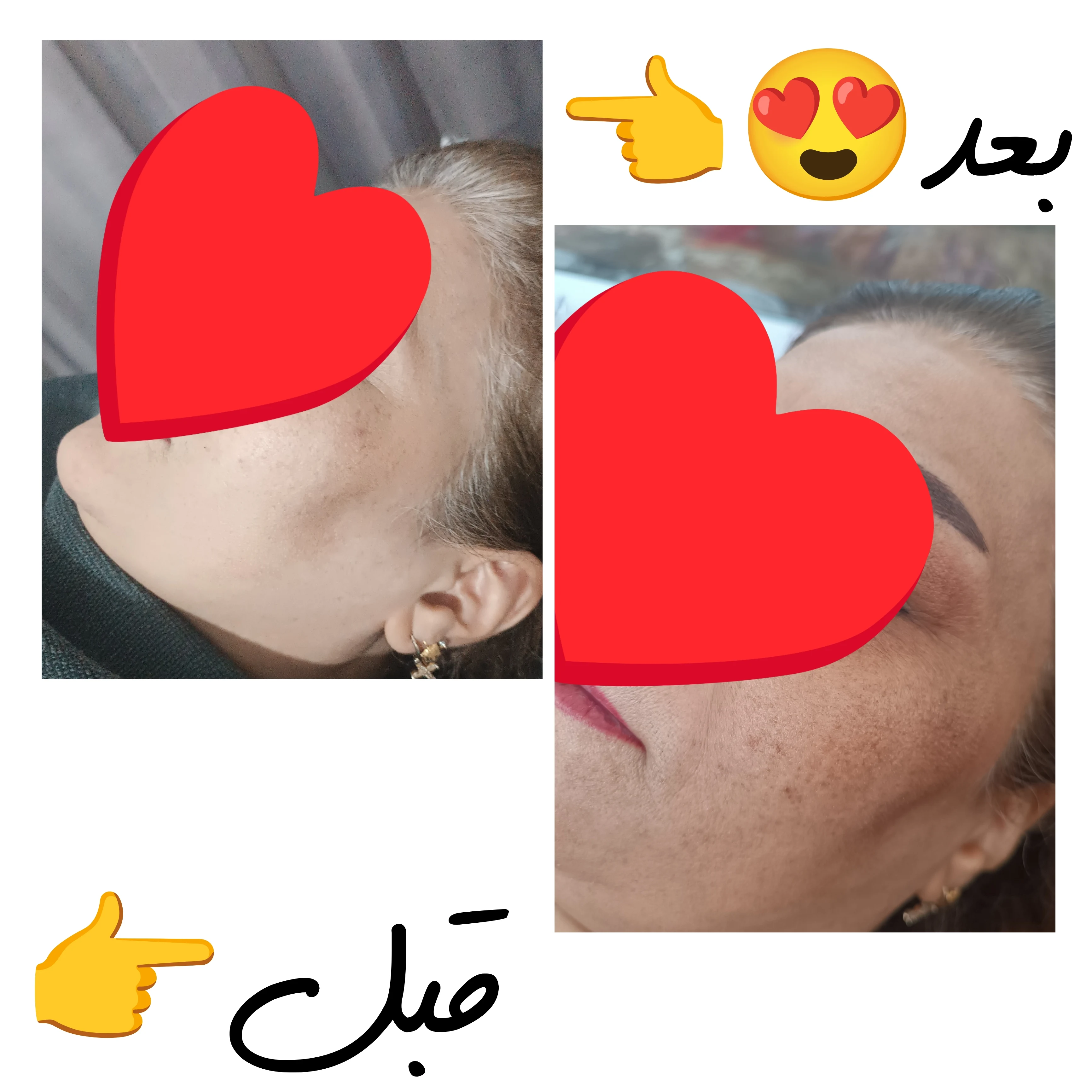 مراقبت پوست زهرا جابری - تصویر 2