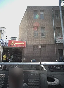 فروشگاه شرق