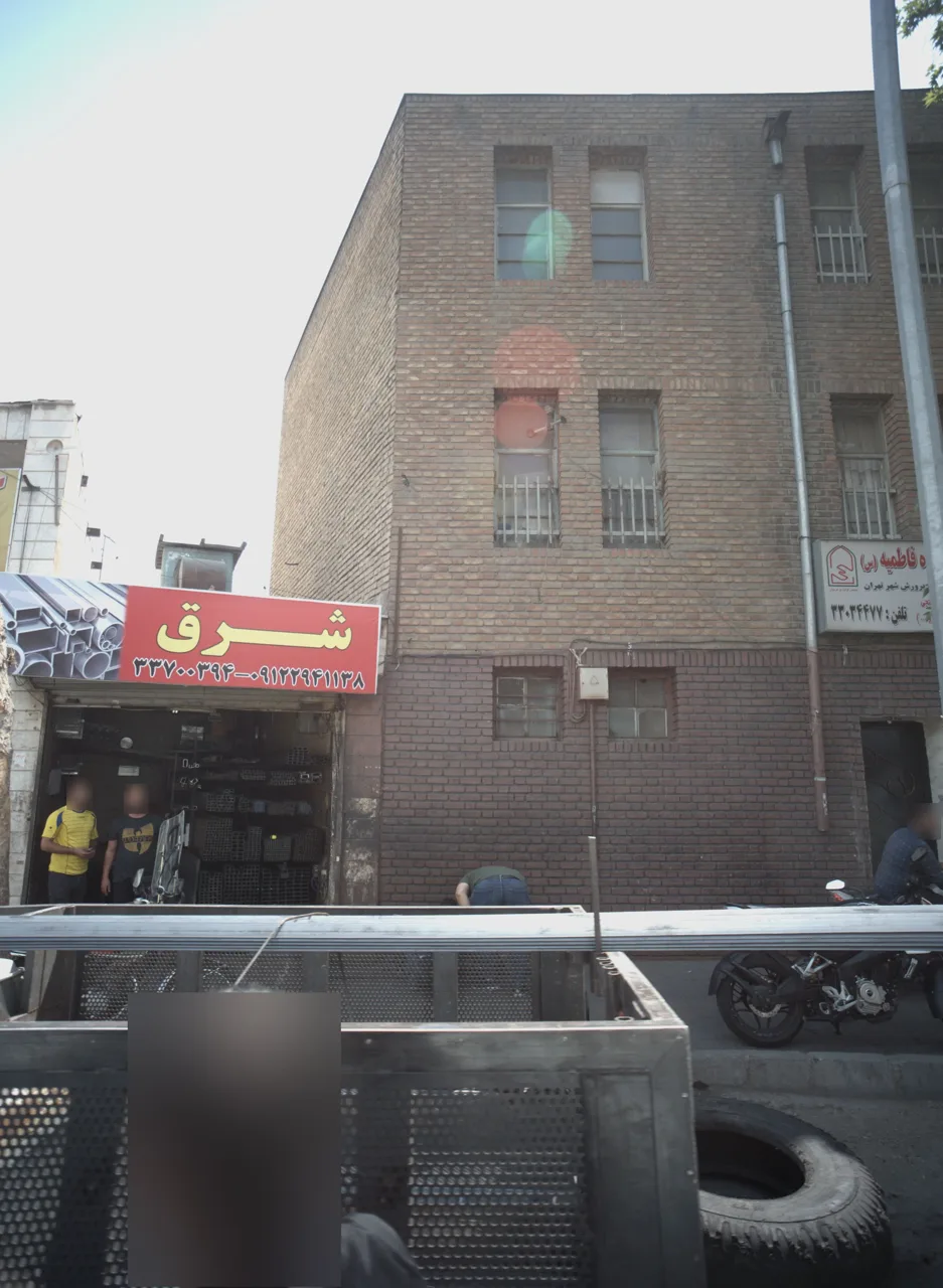 فروشگاه شرق