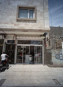 فروشگاه کیف و کفش