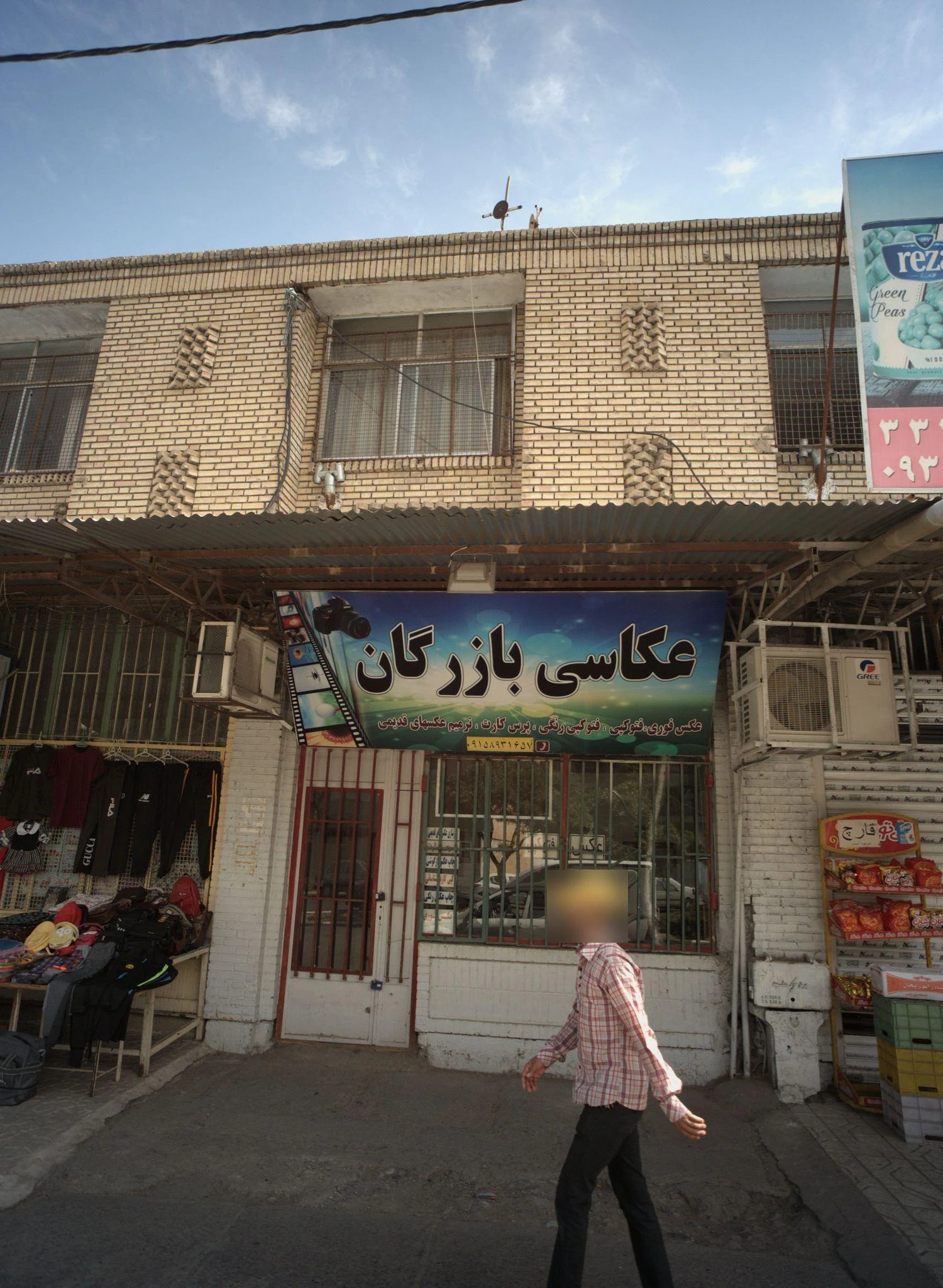 عکاسی بازرگان