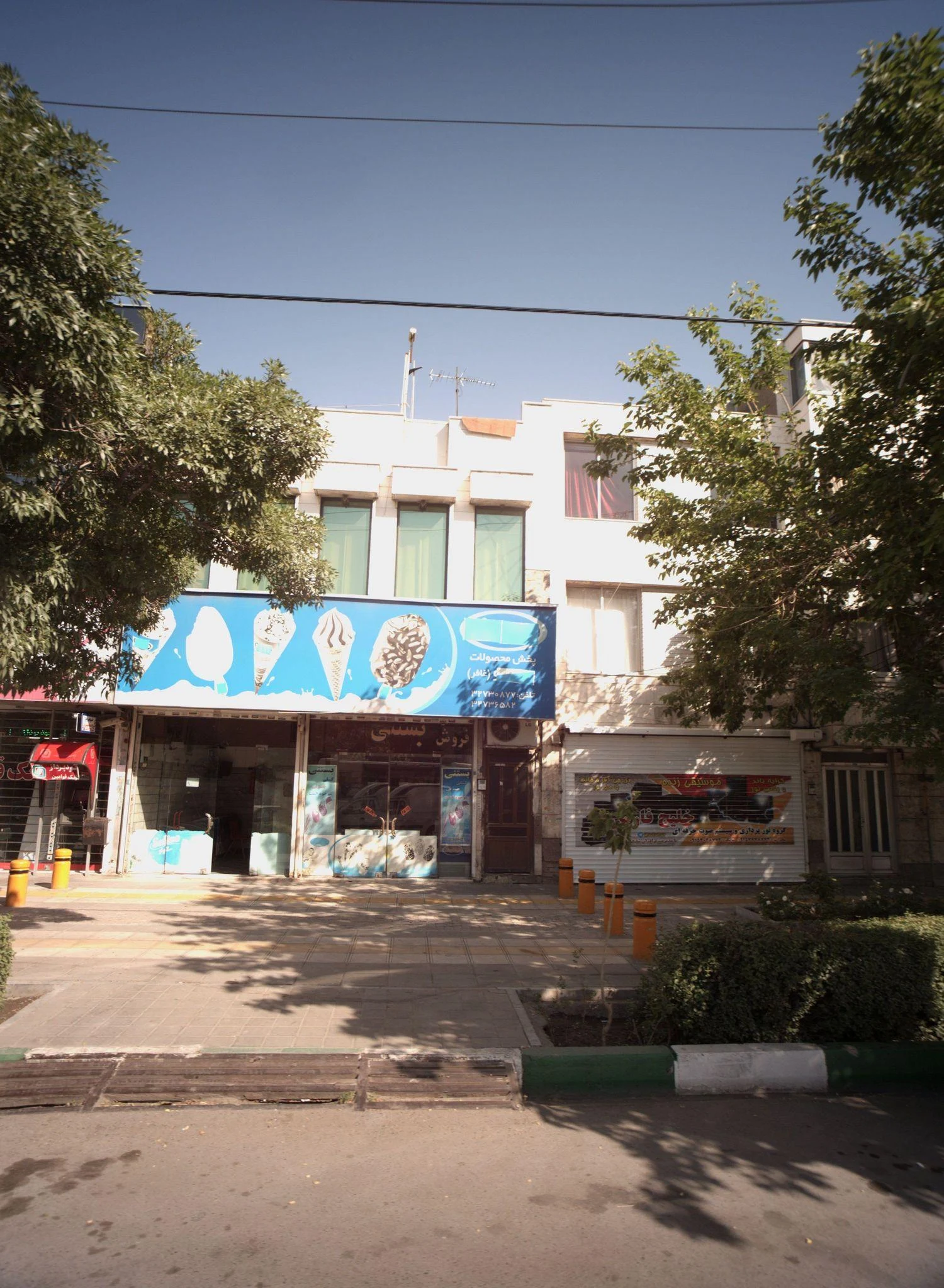 بستنی فروشی