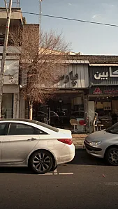لوازم آشپزخانه پارس