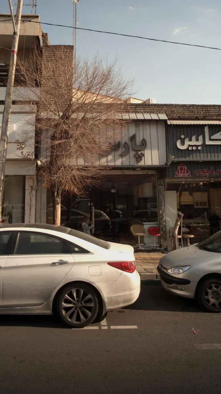 لوازم آشپزخانه پارس