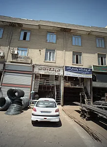 فروشگاه قائم