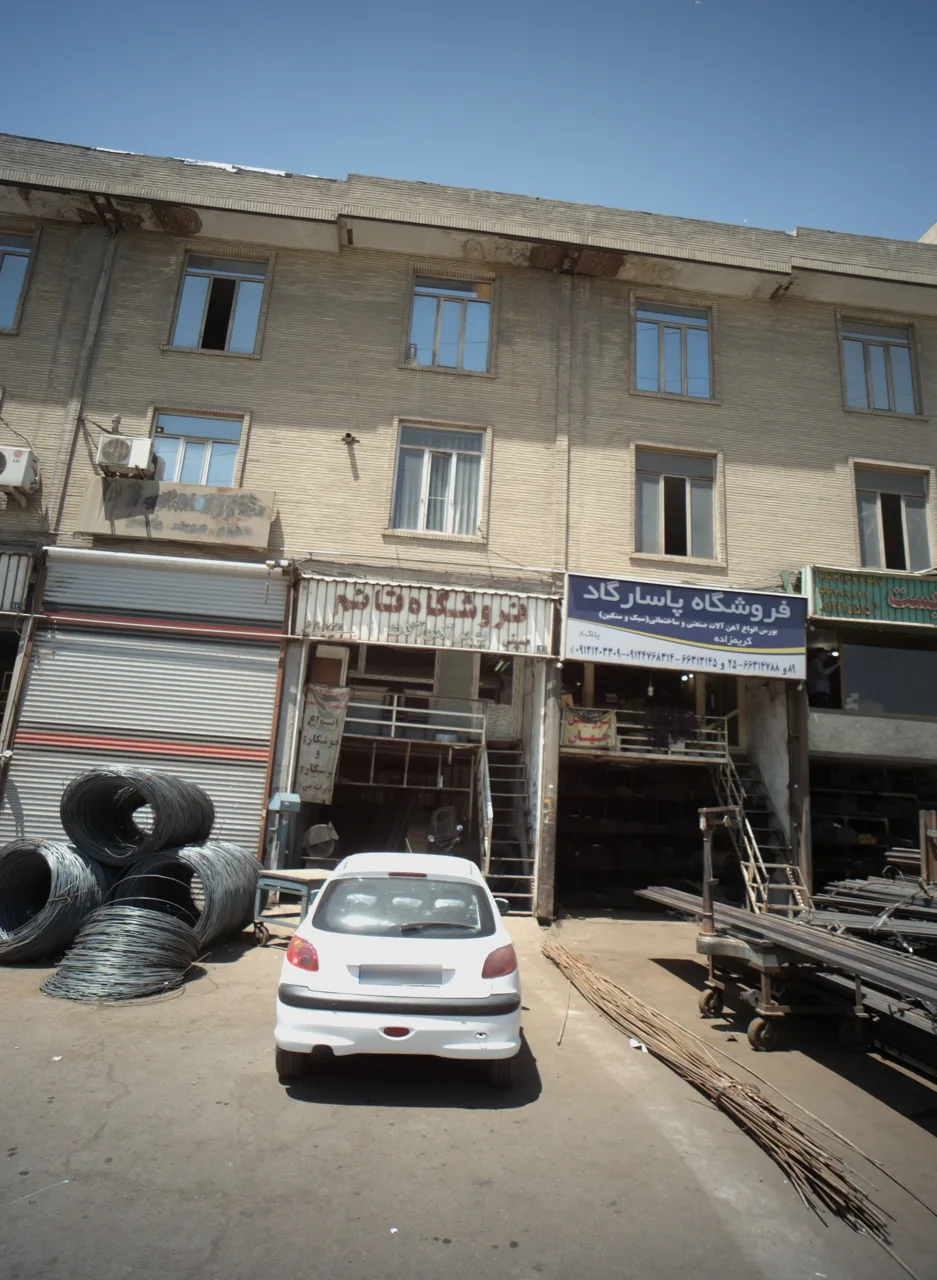 فروشگاه قائم