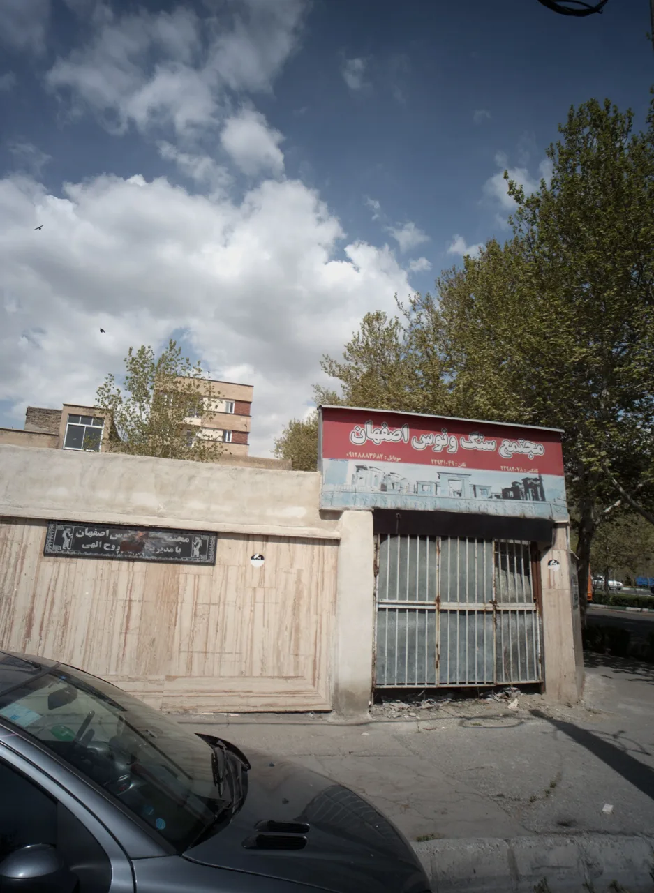 مجتمع سنگ ونوس اصفهان