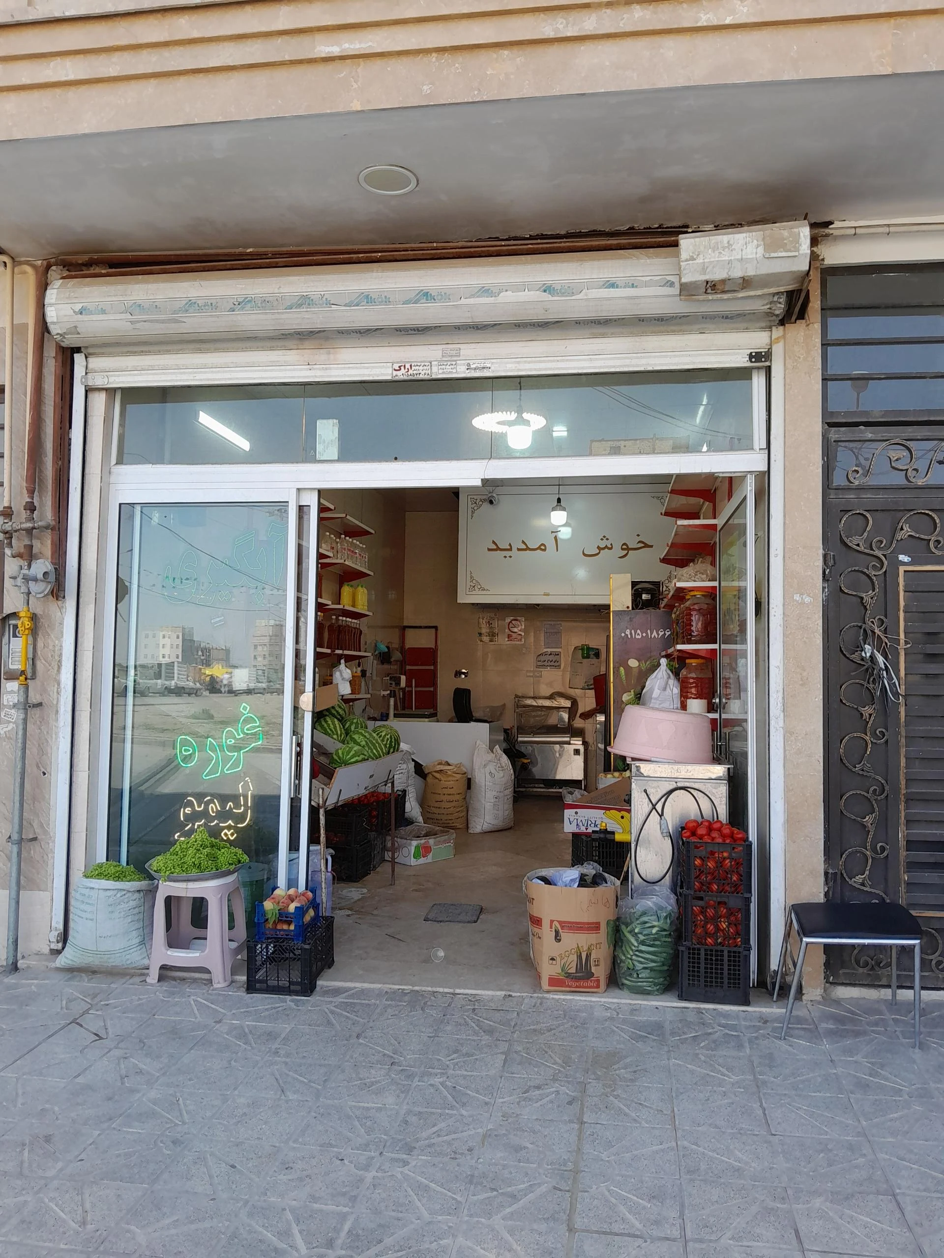نمایندگی آبسال