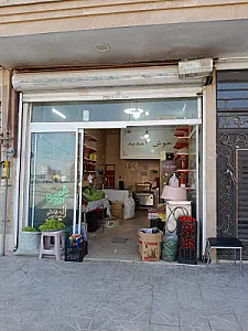 نمایندگی آبسال