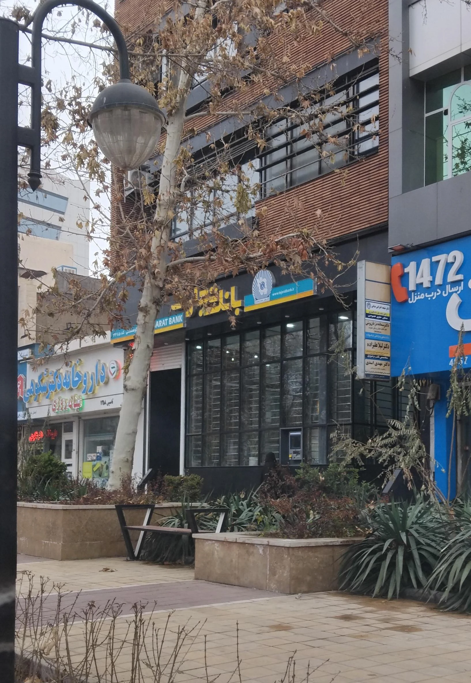 بانک تجارت شعبه پایین خیابان - تصویر 2