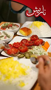 رستوران و کترینگ ناریش
