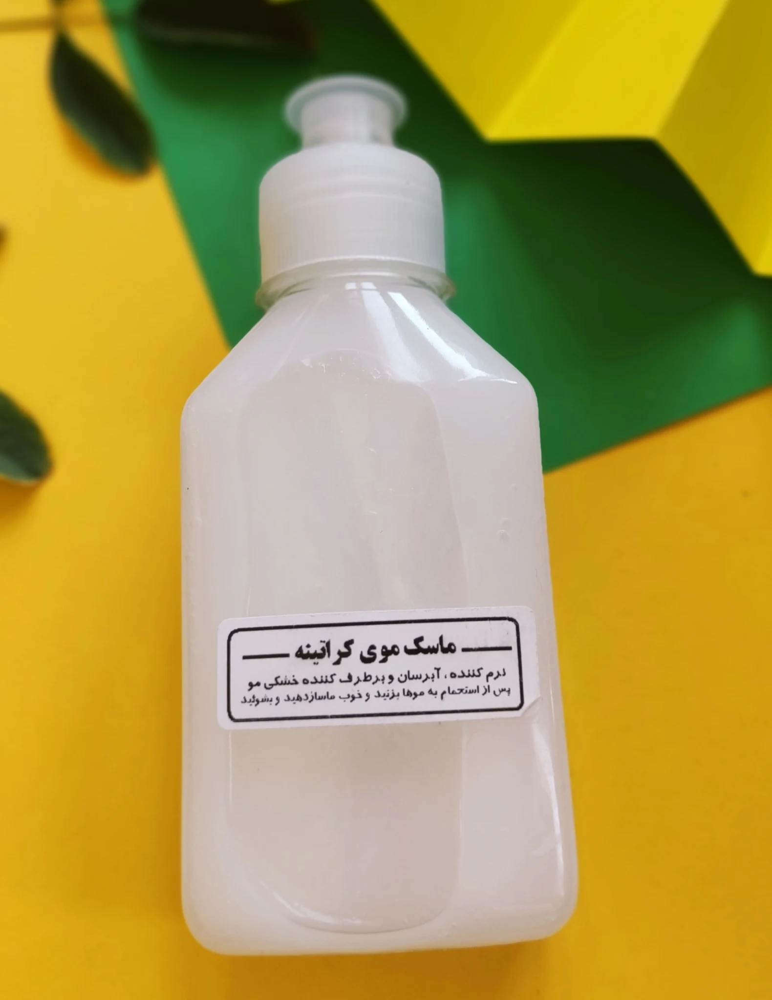آرایشی بهداشتی ارگانیک گل نرگس - تصویر 3