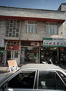 کابینت سازی