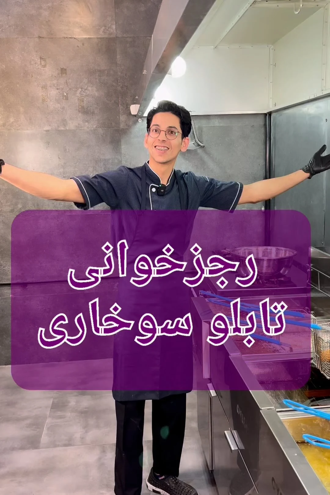 سوخاری تابلو - تصویر 4