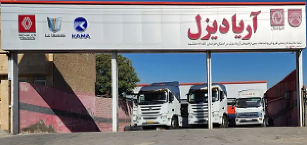 شرکت تولیدی صنعتی شاخص