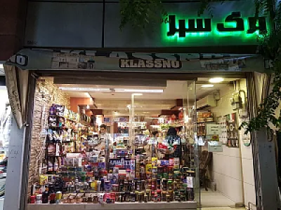 عمارت قهوه