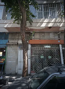 رنگ و ابزار نوین