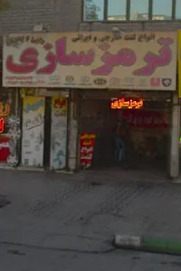 خدمات تخصصی ترمز و کلاچ تکنودیسک