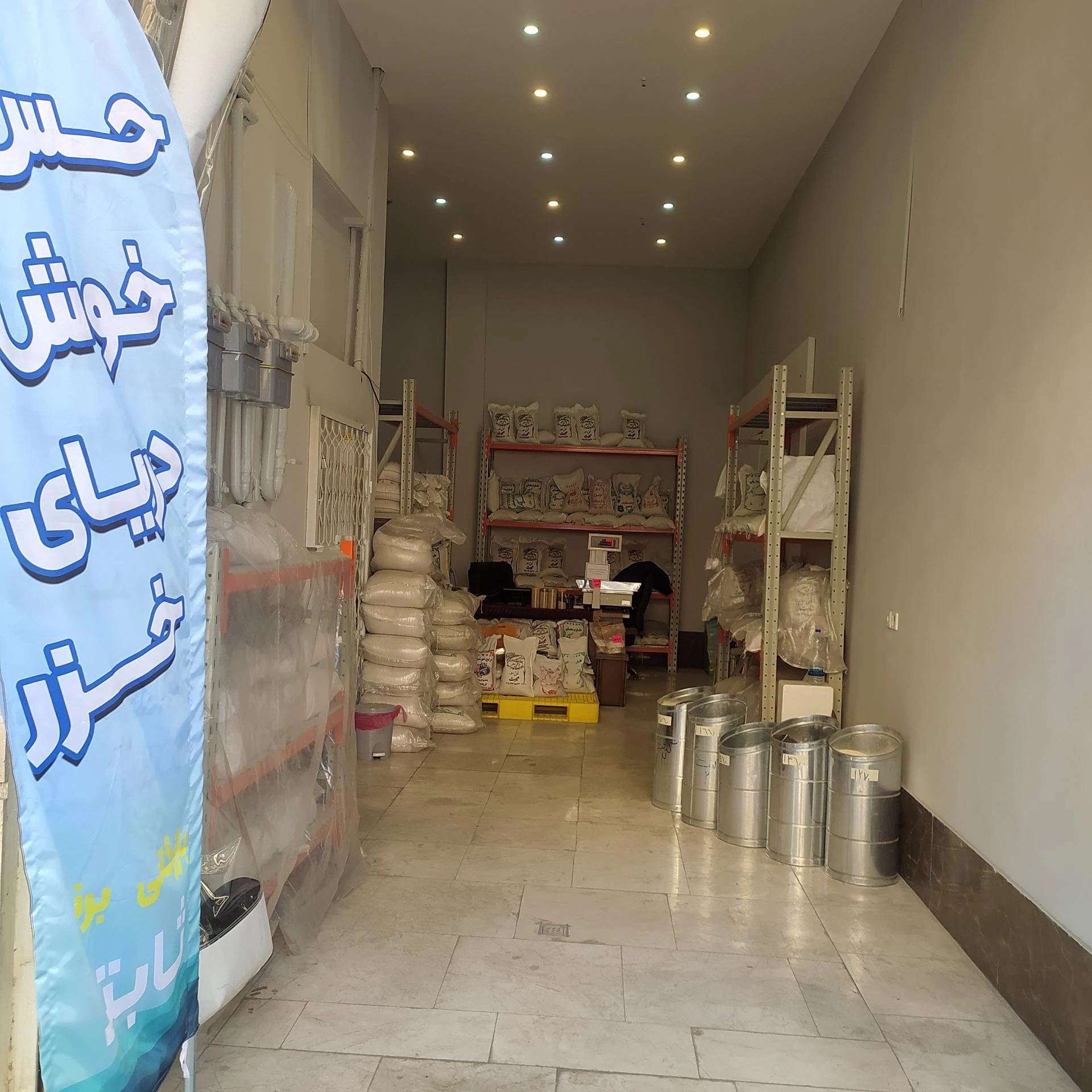 تعمیرات تخصصی معین همراه