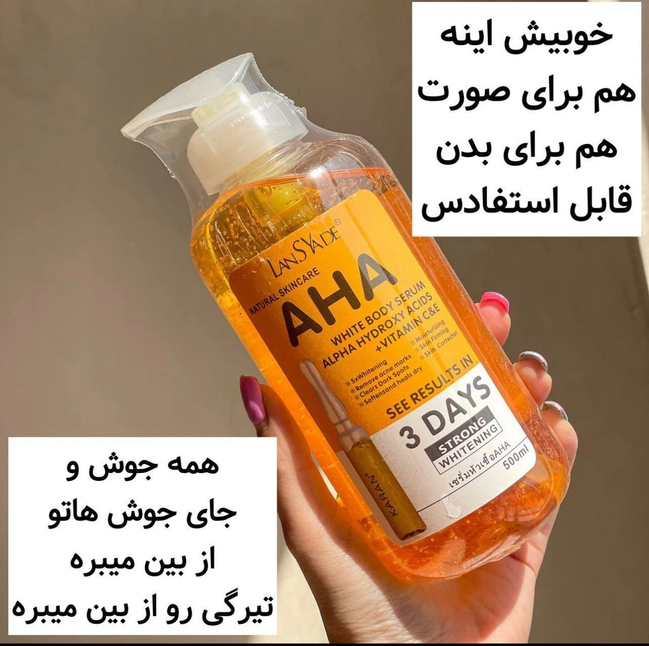 لوازم آرایشی بهداشتی کیوت گالری - تصویر 2