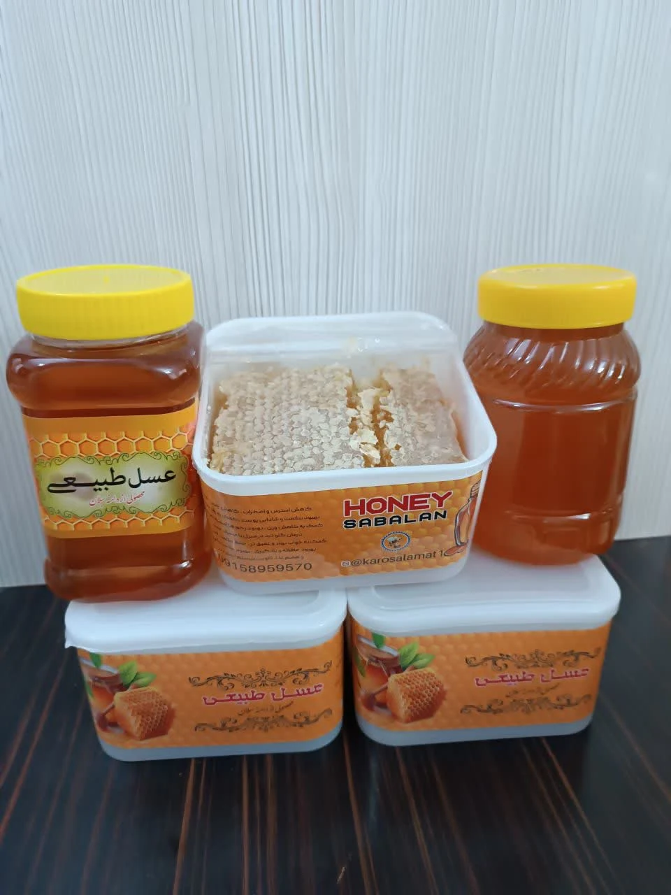 کاروسلامت محصولات طبیعی عسل وروغن