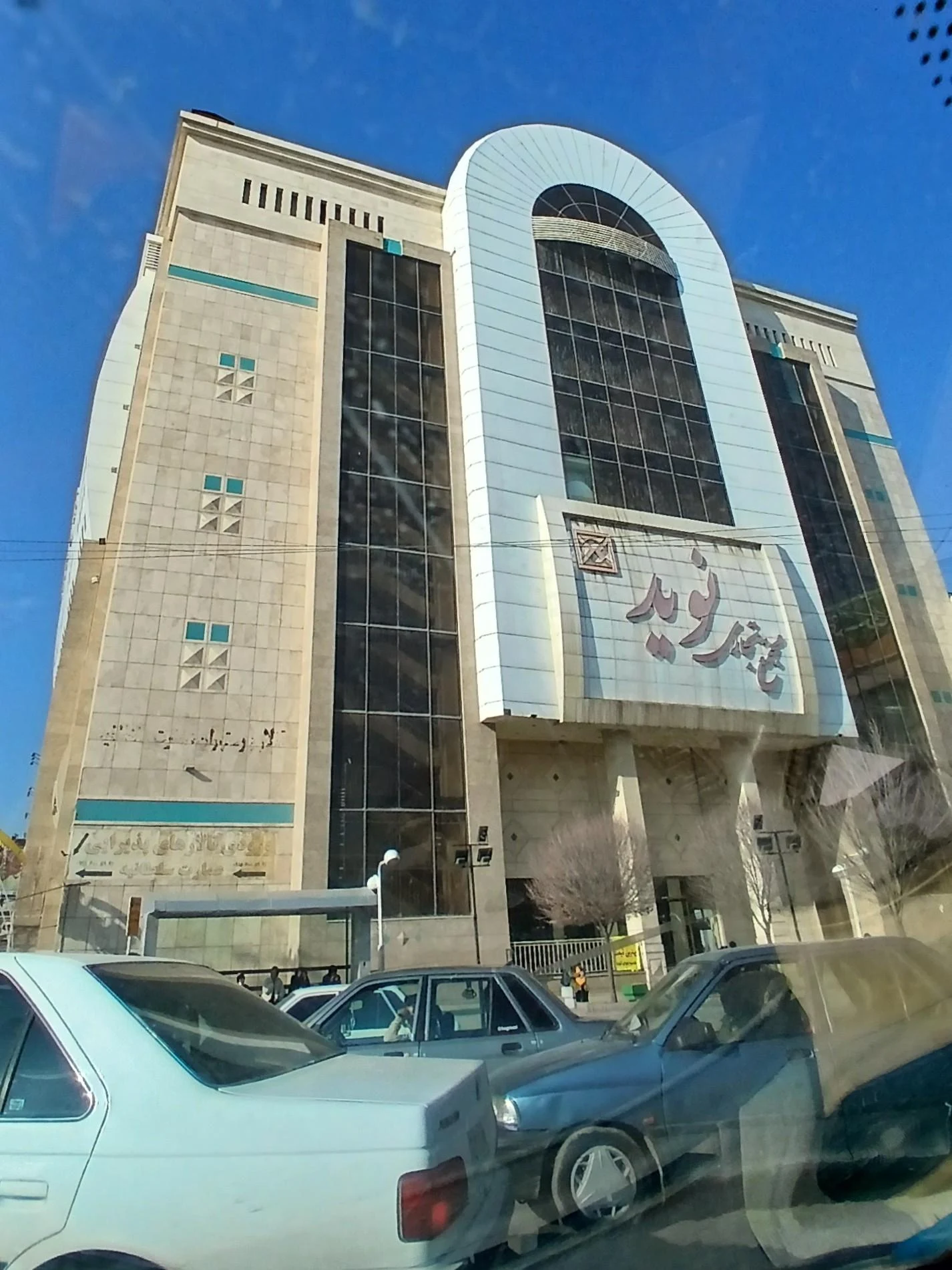 برج بازار