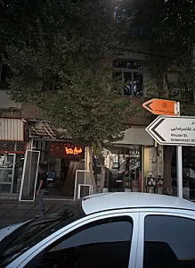فروشگاه مصالح ساختمانی
