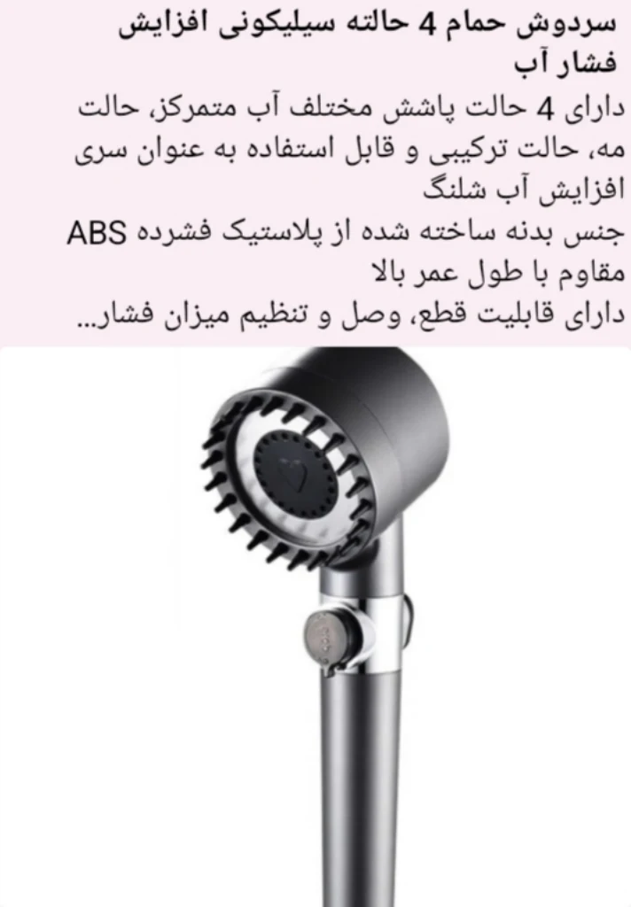 فروش لوازم کاربردی چمنی - تصویر 4