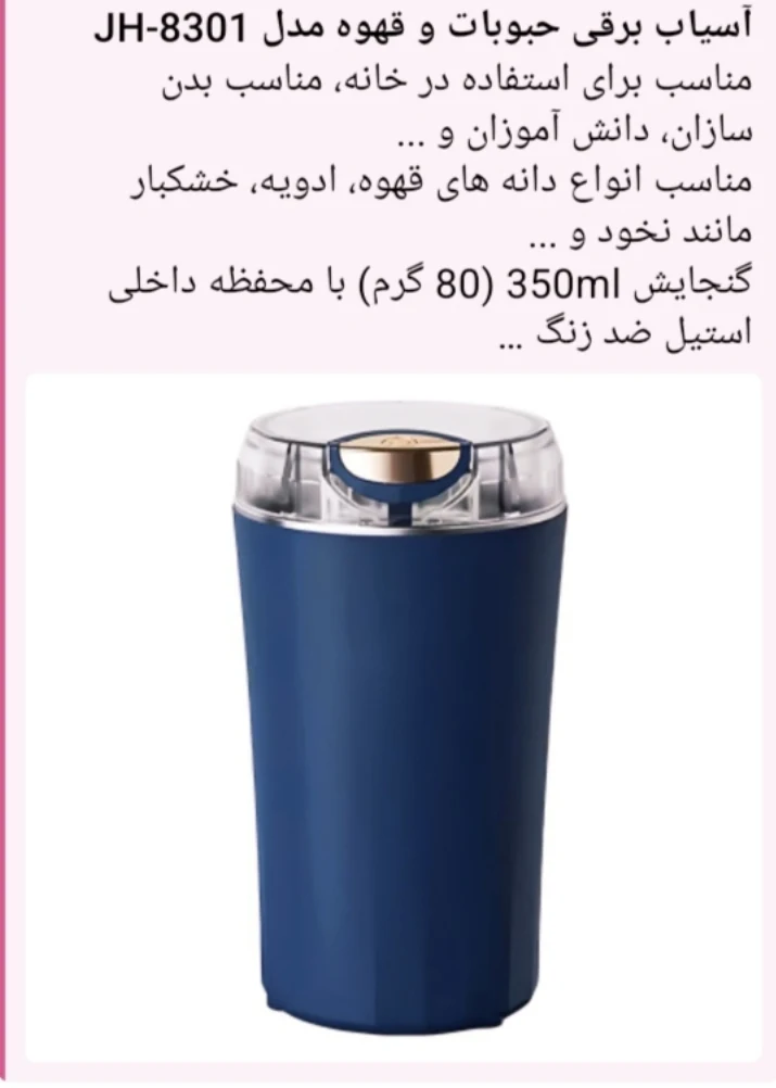 فروش لوازم کاربردی چمنی - تصویر 5