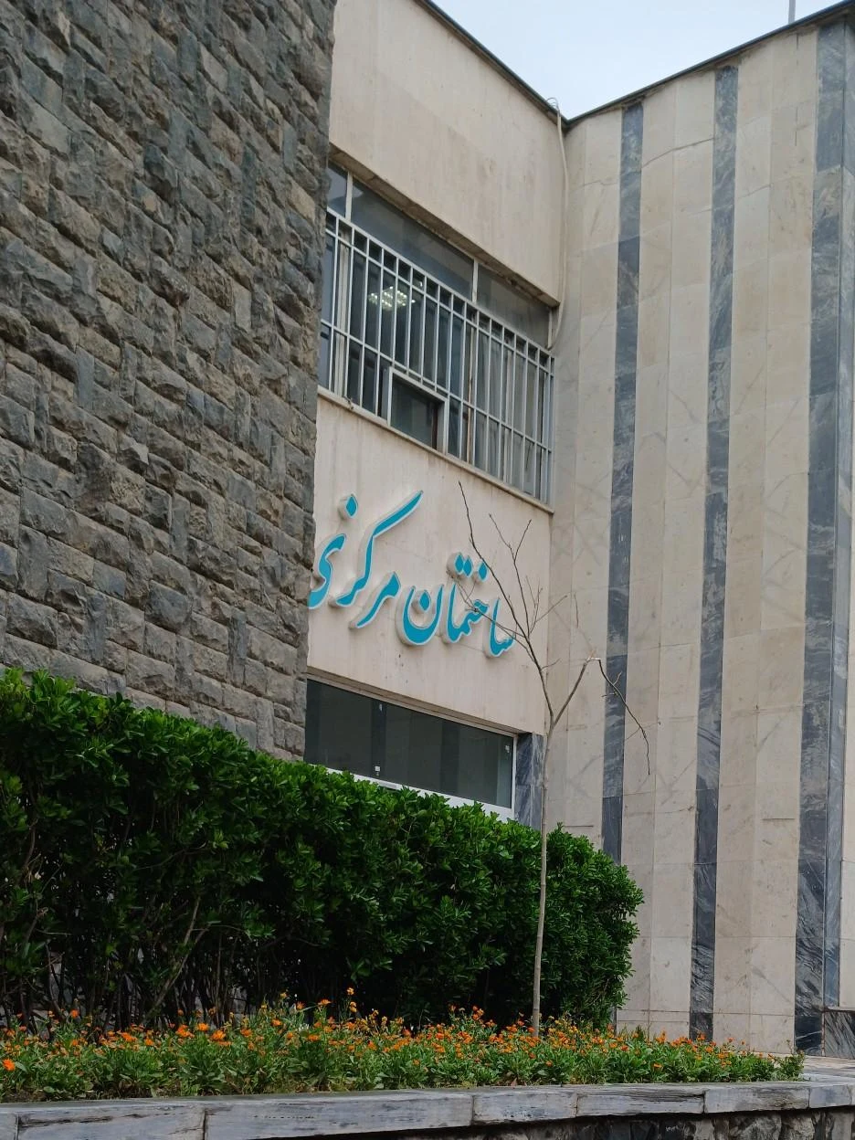 کانون بازنشستگان ناجا - تصویر 2