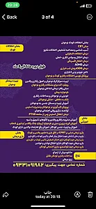 دکتر روانشناس زهرا معدنچی(مشاوره حضوری وآنلاین)