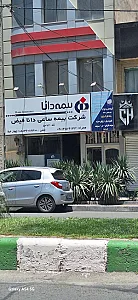 بیمه کارآفرین