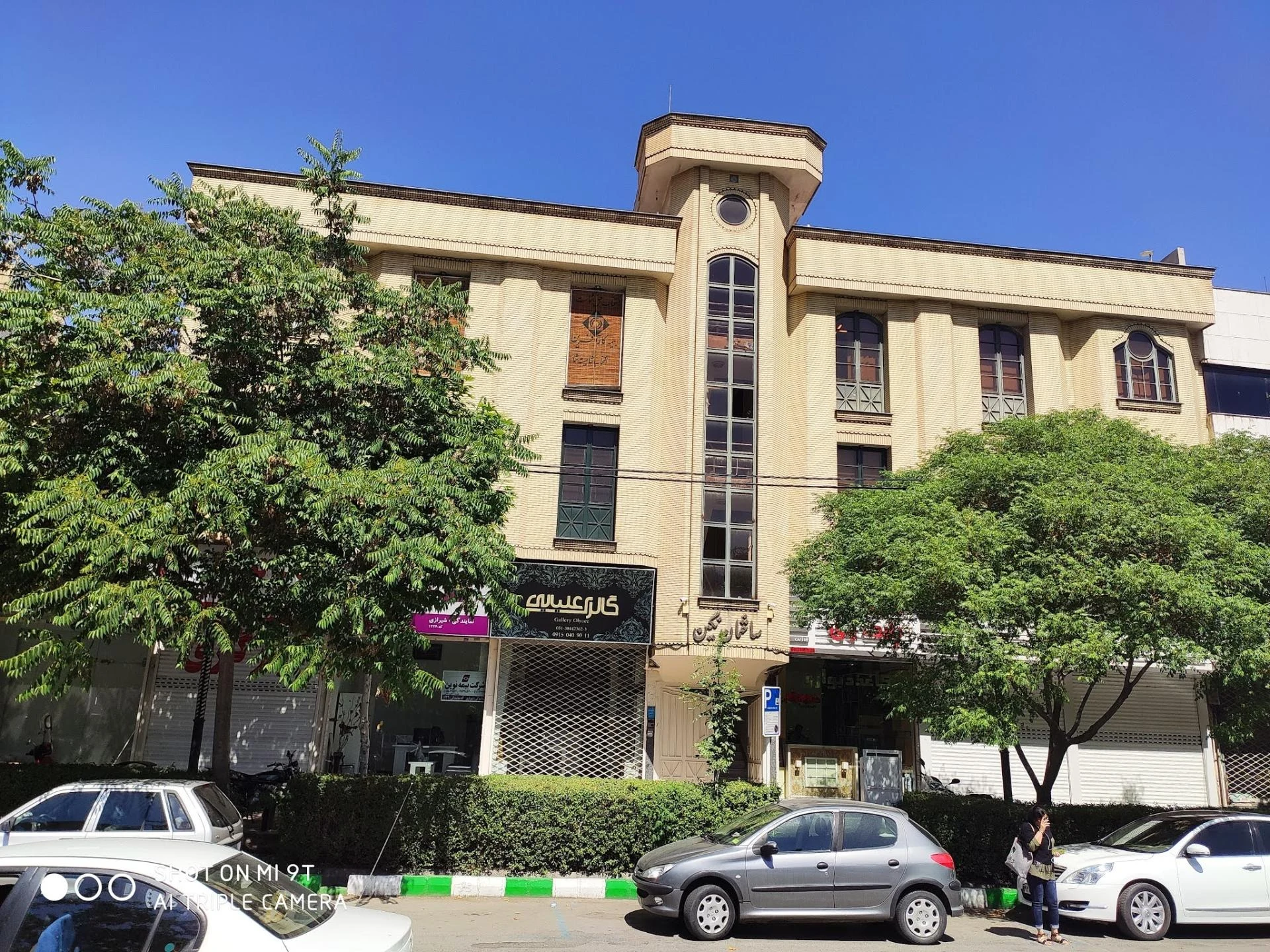 بیمه کارآفرین - تصویر 4
