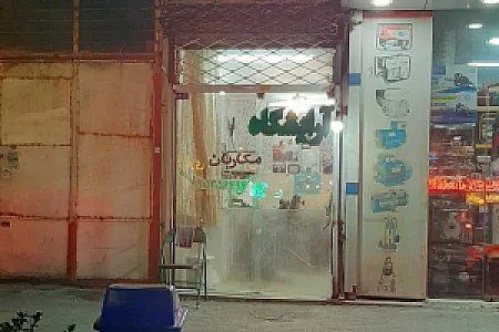 آرایشگاه مردانه مکاریان