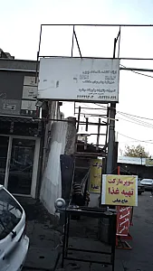 کابینت