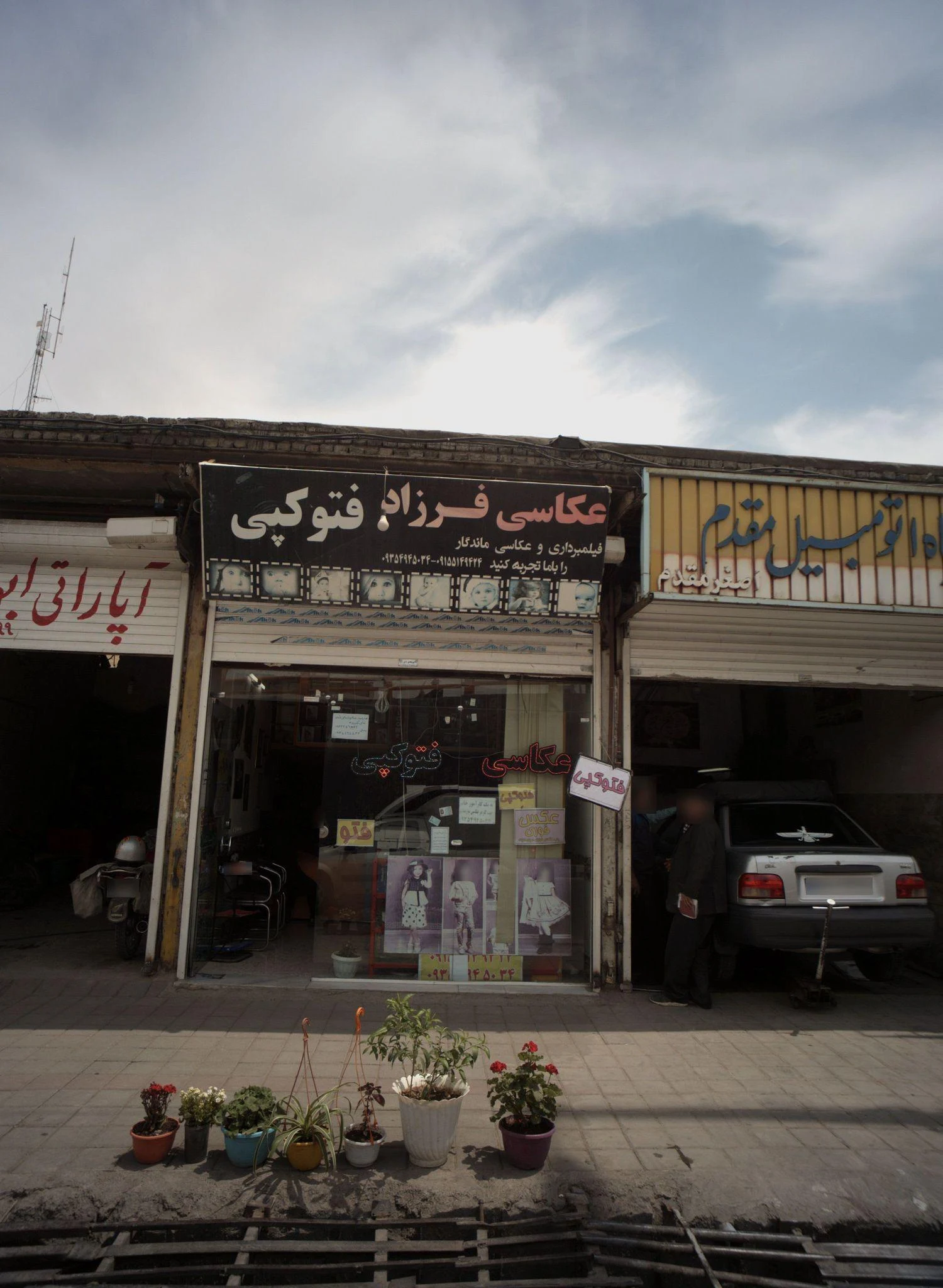 عکاسی فرزاد
