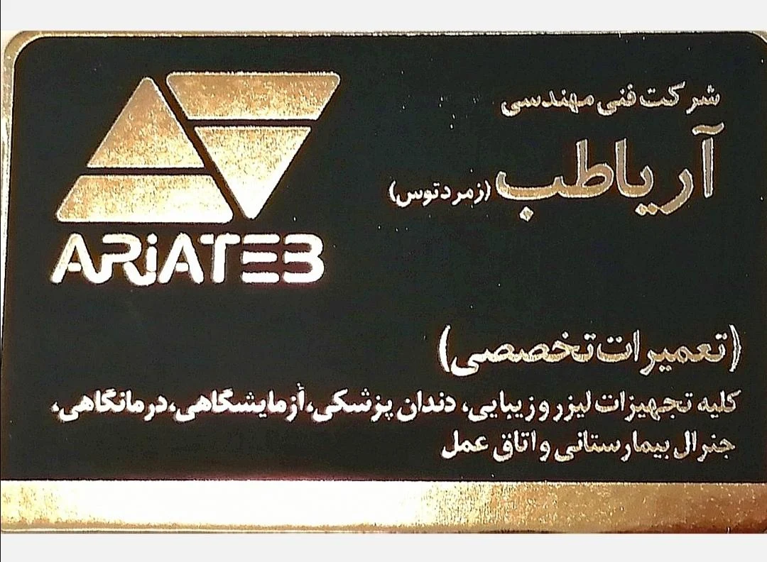 کارگزاری نواندیشان بازار سرمایه