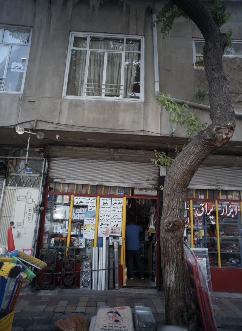 فروشگاه رنگ و ابزار یراق
