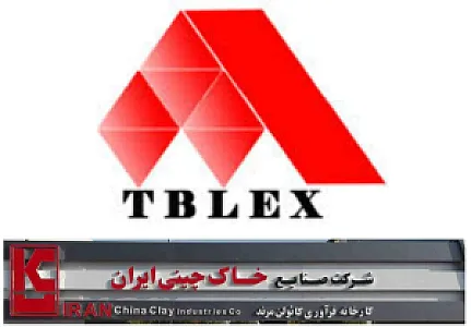 دفتر فروش تهران و البرز بلوک تبلکس