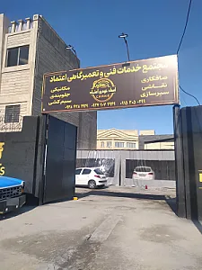 جهان دلکو