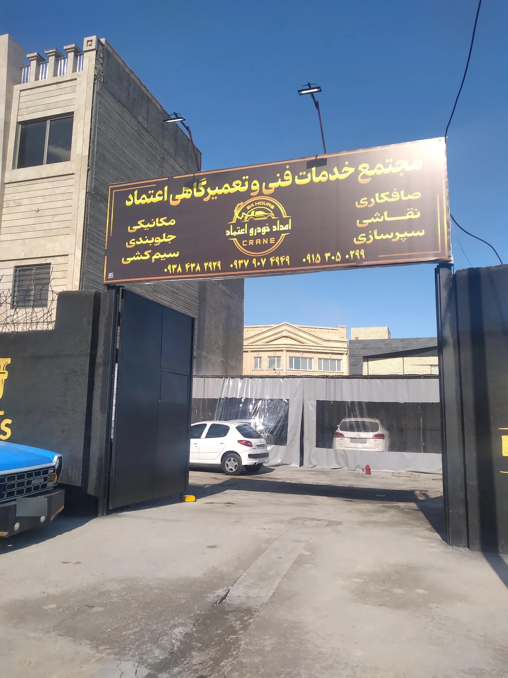 جهان دلکو
