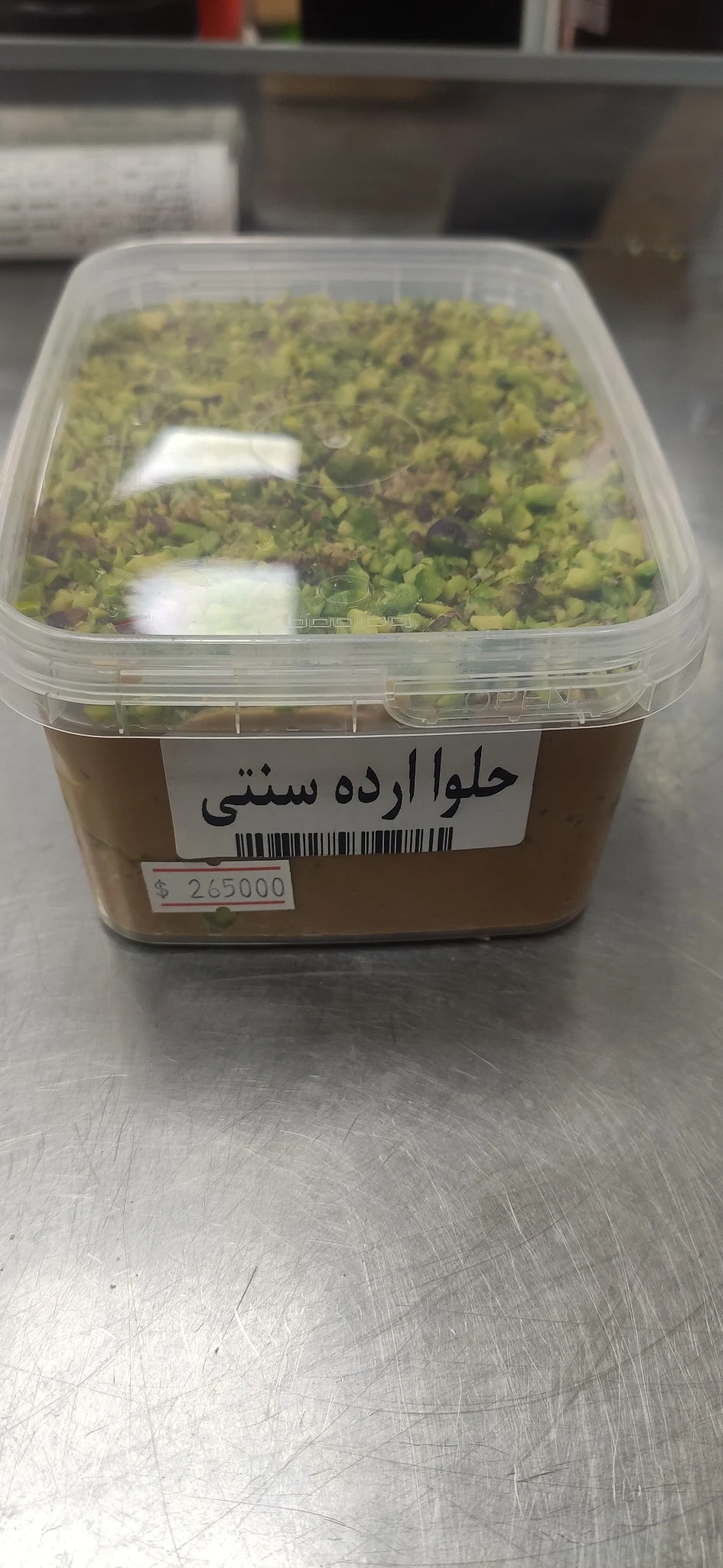 لبنیات سنتی ایمانی (ارگانیک سرا) - تصویر 2