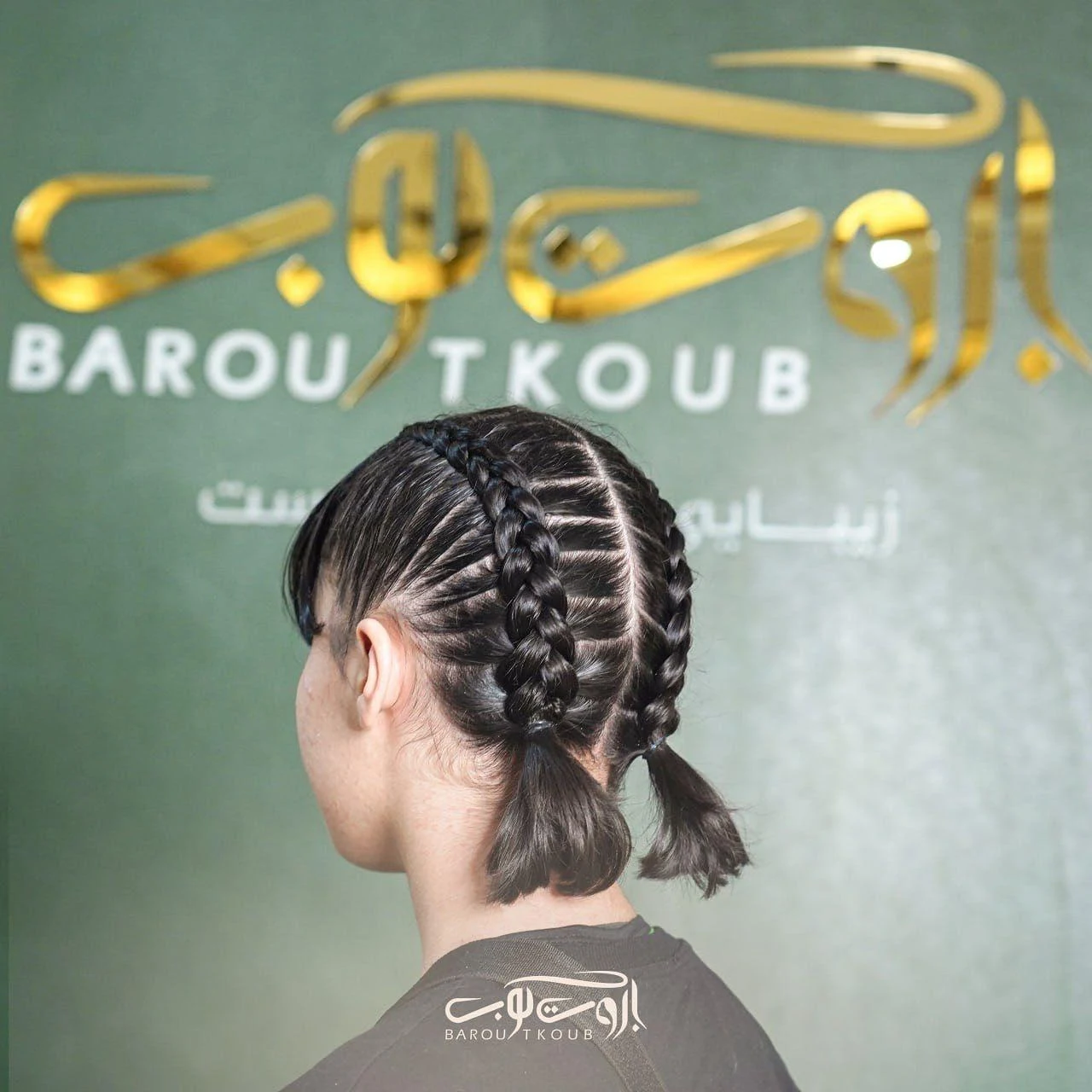سالن زیبایی باروت کوب در مشهد - تصویر 4
