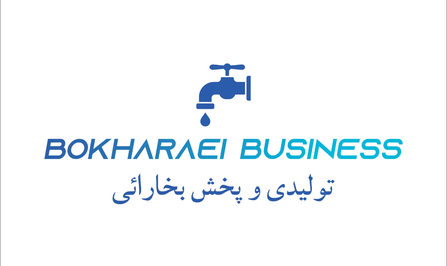 شرکت بازرگانی بخارائی