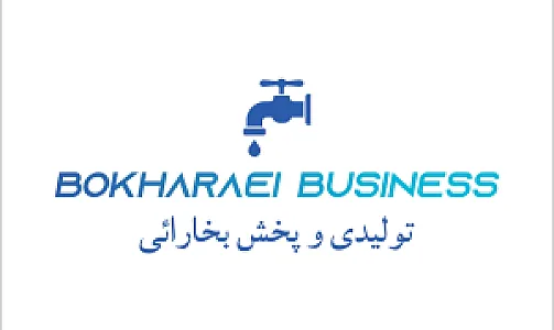 شرکت بازرگانی بخارائی